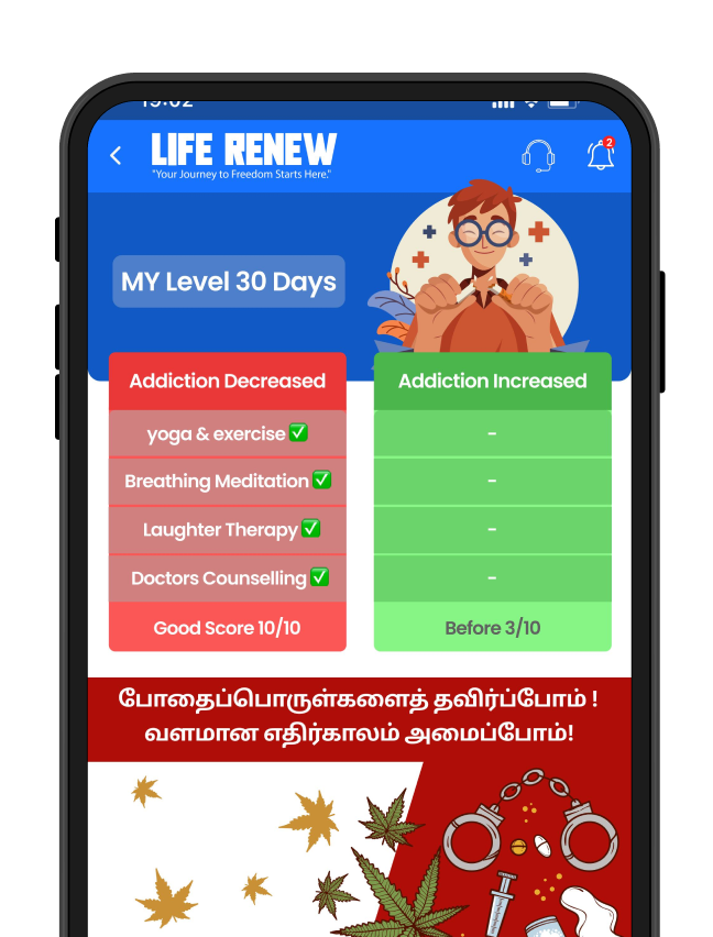 RSS App Screen